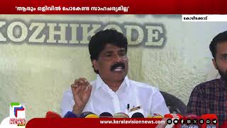 എൻ.എം.വിജയൻ്റെ മരണം; എല്ലാകാര്യങ്ങളും പാർട്ടി അന്വേഷണ കമ്മീഷൻ പരിശോധിക്കും