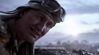 [몽구슈]배틀필드5 싱글플레이 #2 국기 없는 싸움 [Battlefield V]