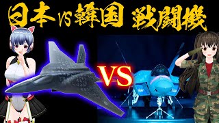 F3優位！ 日本F3次期多用途戦闘機 vs 韓国KF 21ポラメ次期戦闘機「航空自衛隊F3のエンジンXF 9と、韓国空軍KF21のF414 GE 400Kとの違いは？」