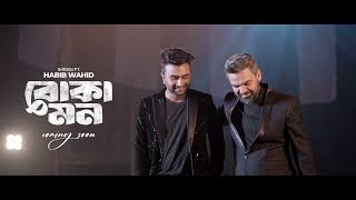 First Look: BOKA MON | Imran Feat. Habib | Rangon Music