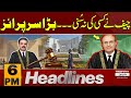 Chief Justice In Action | Judicial Commission Meeting | 6 PM News Headlines | 6 Dec 2024