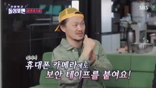 양동근, “오징어 게임 2 촬영이 얼마나 보안이 철저하냐면!”