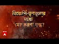 lok sabha election 2024 হুমায়ুন কবীর মন্তব্যকে সামনে রেখে আক্রমণ শানালেন মোদি। abp ananda live