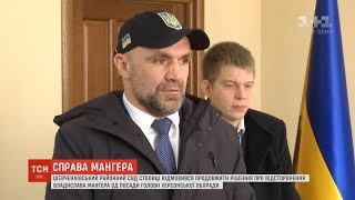 Суд відмовився подовжити рішення про відсторонення голови Херсонської облради