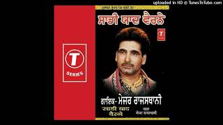 Bhuladaan-Dukh-Saare-Major-Rajasthani Punjabi song rj07