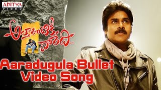 Aaradugula Bullet Full Video Song |Attarintiki Daredi  || Pawan kalyan,Trivikram Hits | Aditya Music
