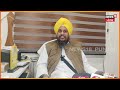 jathedar ਵਜੋਂ ਛੁੱਟੀ ਹੋਣ ਤੇ ਕੀ ਬੋਲ ਗਏ giani harpreet singh sgpc jathedar damdama sahib n18l