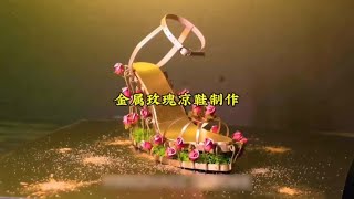 牛人纯手工打造金属玫瑰凉鞋，成品真的太漂亮啦！#高手在民间