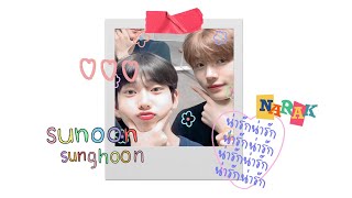 [ OPV ]  ˗ˏˋ 🐧 🦊 sunghoon \u0026 sunoo  — ผมรู้พี่ก็ชอบ 🖍