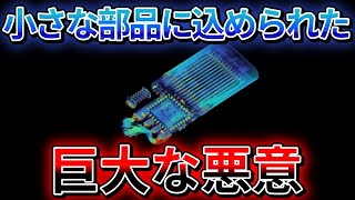 USB-Cケーブル内部に潜む脅威、CTスキャンで発覚【NEWS・ニュース・時事】