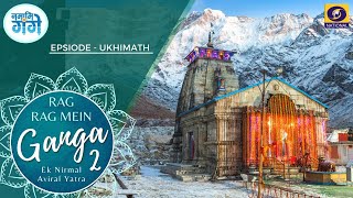 RRMG-II Ep. 02 | Ukhimath - Rag Rag Mein Ganga - Season - 2  with Rajeev Khandelwal