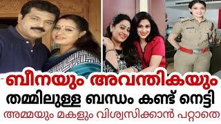 നടി ബീന ആന്റണിയുടെ മകളെ കണ്ട് നെട്ടി 😳| thoovalsparsham serial malayama