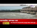 heavy rainfall in nashik after 15 days gangapur dam water level goes up