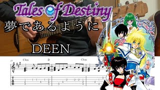 [tab] Yume de aru youni -夢であるように-/DEEN　 Finger Style Guitar