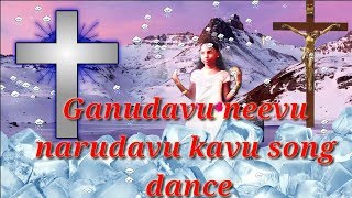 Ghanudavu neevu narudavu kavu neve dhevudavu song dance by Lasya koduru