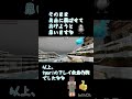 アレイ救出作戦 マイクラ マインクラフト ショート動画 ゲーム アレイ