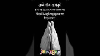 Khamemi Savve Jiva 🙏