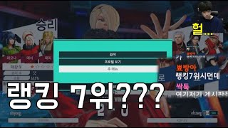 [오룡 킹오브15] 날벼락같은 킹오브15 랭커의 방문 The King of Fighters XV