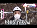 【社会問題】危険な空き家を行政代執行で撤去開始【広島市・特定空き家】