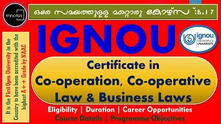 IGNOU |Certificate in Co-operation, Co-operative Law \u0026 Business Laws| IGNOU in Malayalam