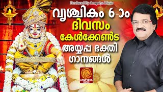 സ്പെഷ്യൽ അയ്യപ്പഭക്തിഗാനങ്ങൾ2024|Ayyappa Devotional Songs Malayalam|Hindu Devotional Songs Malayalam