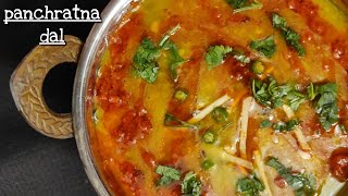 No onion No garlic Rajasthani panchmel dal recipe | High Protein Panchratna dal recipe