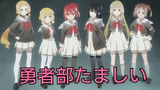 養分の章2ndseason93話 久しぶりに甘デジを打つのですが… 「P結城友奈は勇者である 」