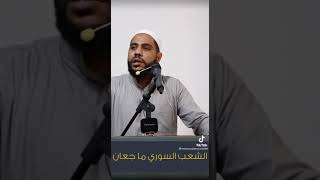 هاذا هوا اسود المنابر الشيخ محمود الحسنات