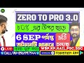 ⏲সময় ও দূরত্ব class 2 time and distance math problems solved 5x faster with this trick