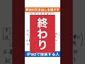 【高校受験対策 数学】part47 今すぐ得点アップ！！規則性の問題　解法の引き出しを増やす！ shorts