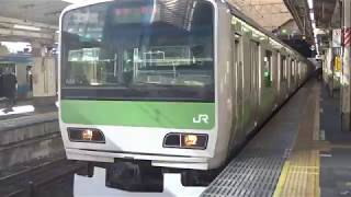 JR山手線E231系500番台551編成浜松町駅発車