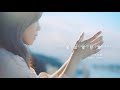 蔡健雅 Tanya Chua -《別讓愛停擺Love Will Empower Your Life》【遠雄人壽30週年主題曲】 Official MV