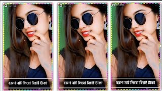 বউ টা যেমন ভালো হয় কাকা || Trending Tusu Geet Status Video Editing || Alight Motion || Old Jhumur