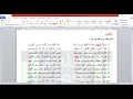 فرض مقترح بقوة لغة عربية سنة 1 ثانوي علمي و أدبي