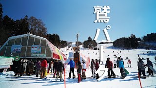 【奥美濃コース状況速報】パーク\u0026キッカーはこんな感じ！ 2021年1月9日【鷲ヶ岳スキー場】