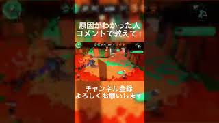 スーパーチャクチのゴ○判定すぎる！第二回チャクチ裁判【スプラトゥーン2】