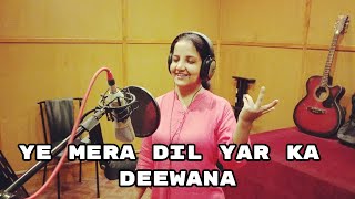 Yeh Mera Dil Yaar Ka Deewana - Don | Asha Bhosle | Cover Song by Sudha Singh