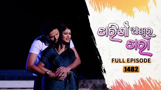 Tarini Akhira Tara | Full Ep 1482 | 26th Nov 2022 | Odia Serial – TarangTV