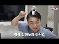 척추박사 닥터강이 알려주는 수술실 cctv 삼단논법으로 파헤쳐 보겠습니다