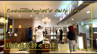 【VLOG】美容師の日常　3月第3週　＃61