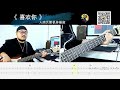 第660期 《喜欢你》BEYOND 贝斯翻弹 bass cover 人肉贝斯机林维俊