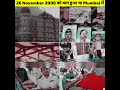 26 november को क्या हुआ था mumbai में remembering horrific mumbai attacks 26 11 in hindi shorts