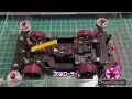 ＃206【mini 4wd】rigid ms chassis