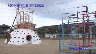 西ジャンボ遊園地【浜玉町浜崎】