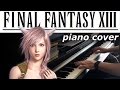 Final Fantasy XIII - The Promise 