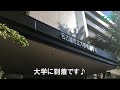 【名古屋市立大学までの行き方】　名古屋市営地下鉄桜通線　桜山駅から名古屋市立大学（桜山 川澄 キャンパス）｜エイブル【公式】