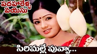 Padaharella Vayasu Movie Songs | Sirimalle Puvva Full Video Song | Sridevi | Mohan Babu