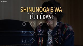 Fujii Kaze - “Shinunoga E-Wa” (+SHEET)| Sky: Children of the Light | RRXWINZ SKY