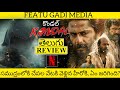 Kondal Movie Review Telugu | Kondal Review Telugu | Kondal Telugu Review | Kondal Review