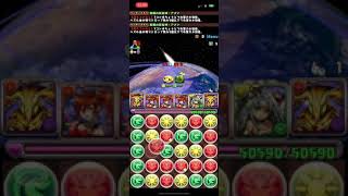 パズドラ アメンパズル【3色陣3段落とし十字L字】